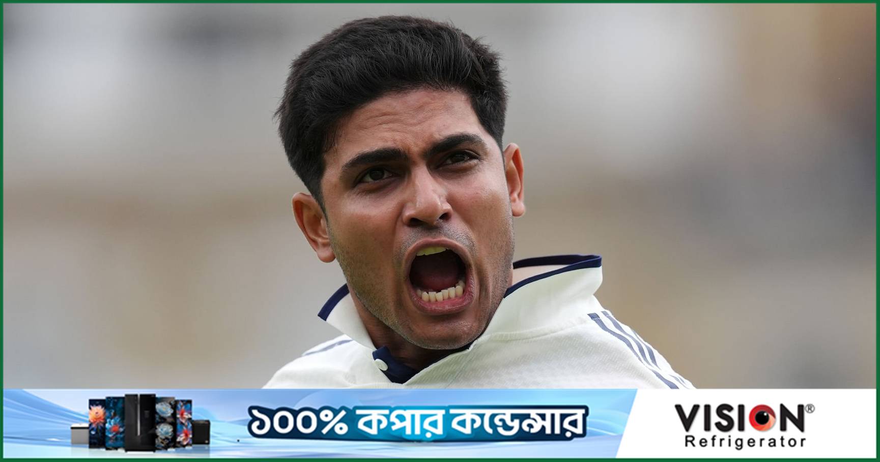 গত ৬ সপ্তাহে শিখেছি, আমরা কখনো হার মানি না : গিল